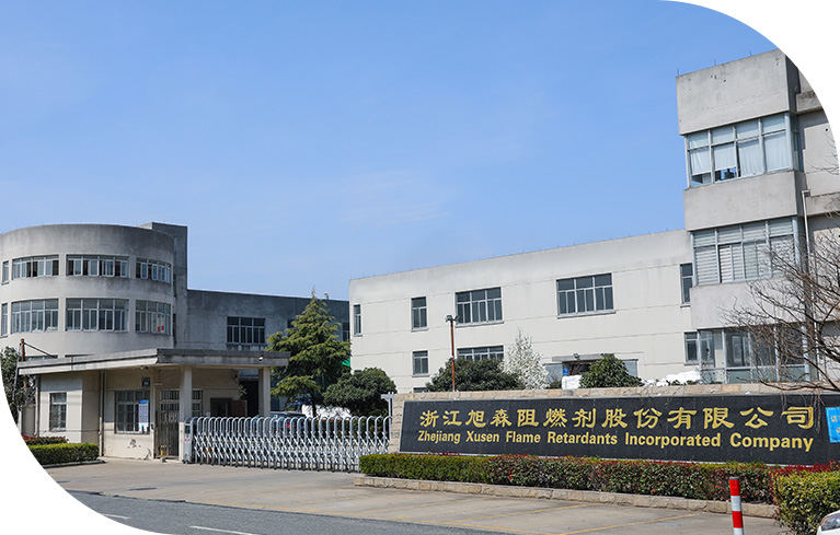 Zhejiang Xusen Retardants Incorporated Company